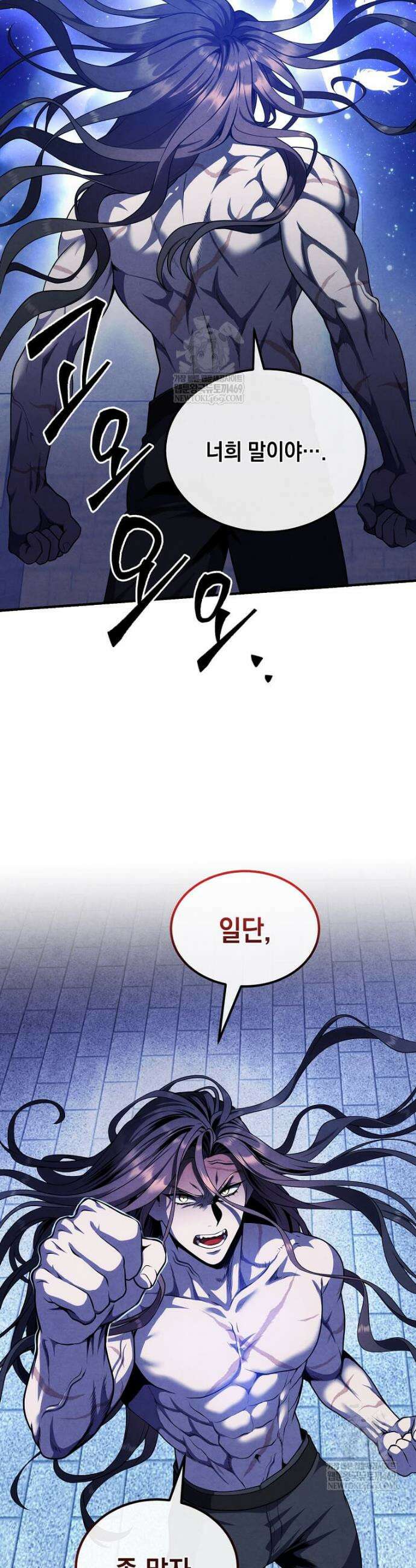 후작가의 역대급 막내아들 155화 15