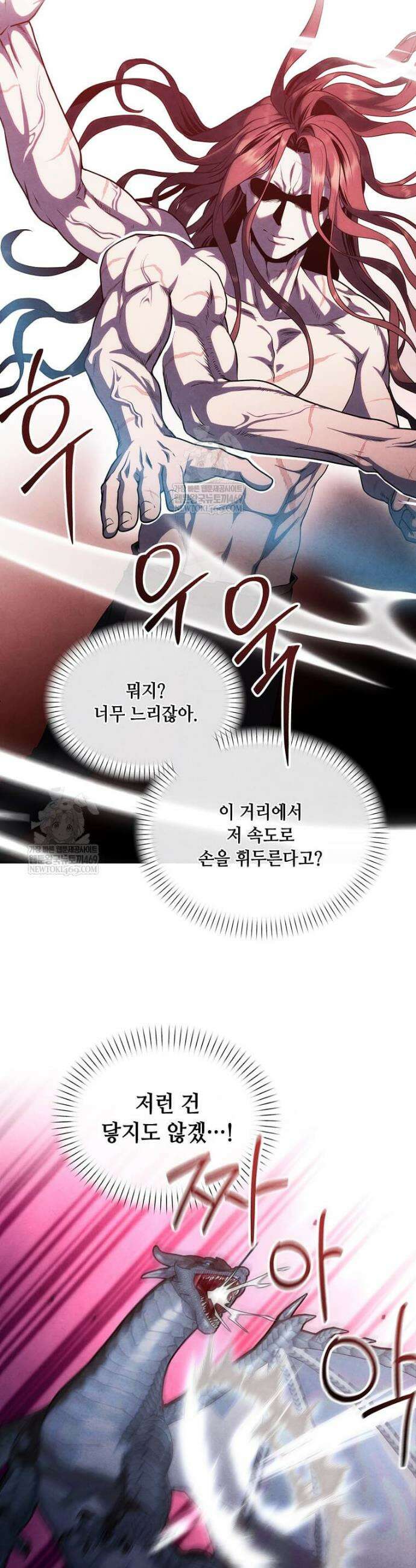 후작가의 역대급 막내아들 155화 17