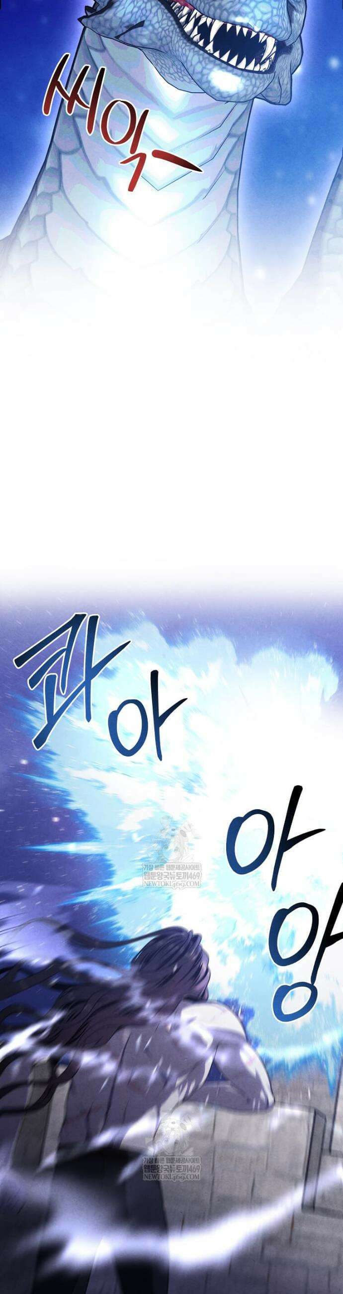 후작가의 역대급 막내아들 155화 26