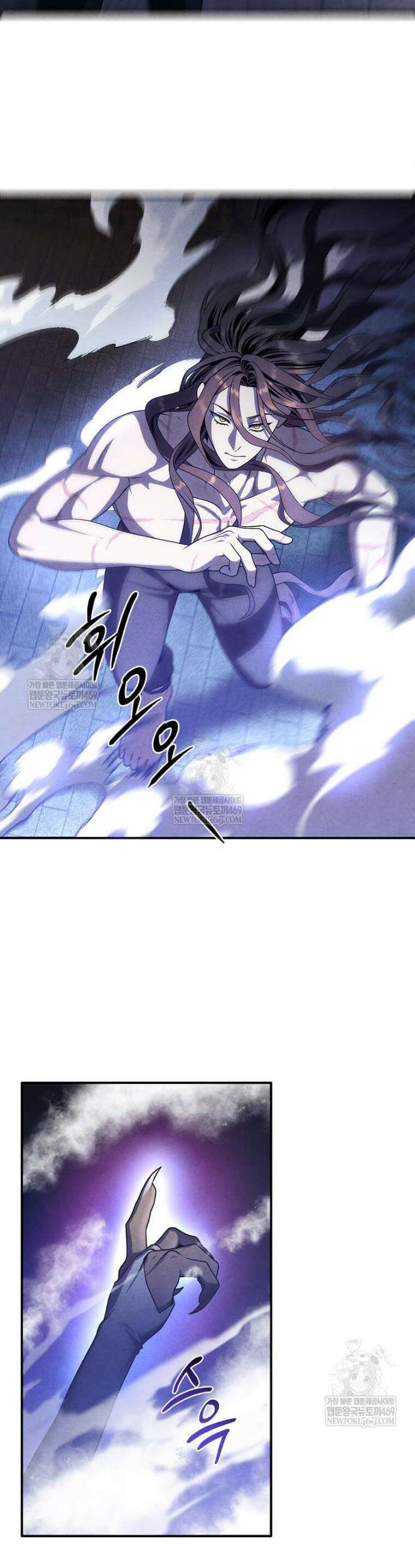 후작가의 역대급 막내아들 155화 27