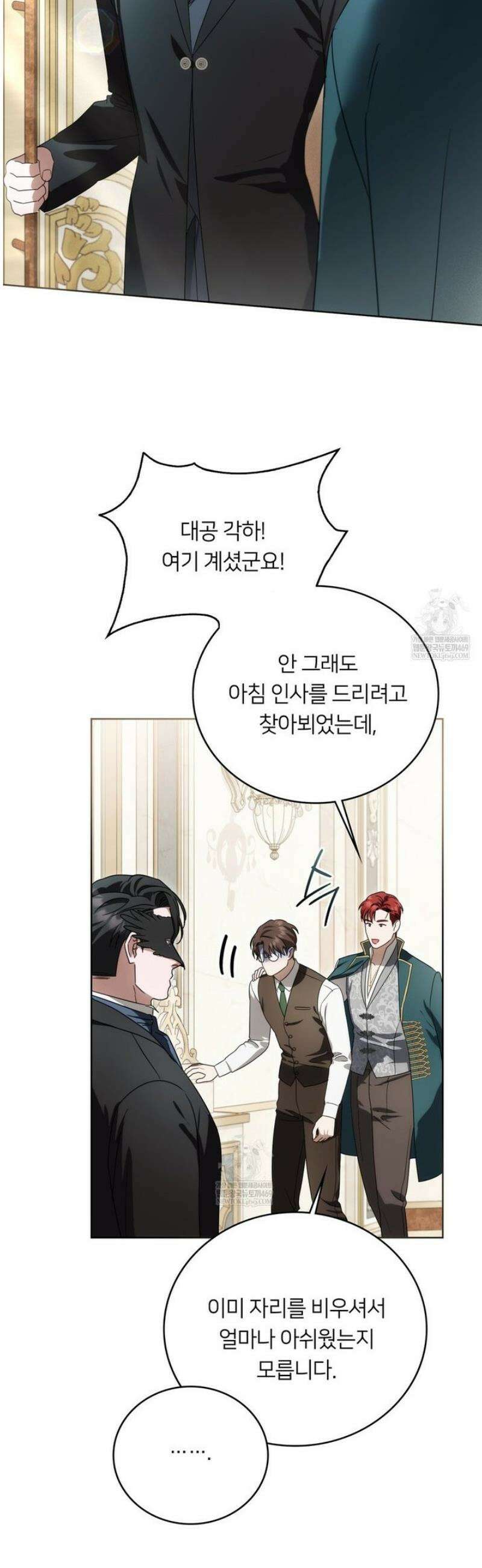 연애편지 대신 써드릴까요? 29화 7