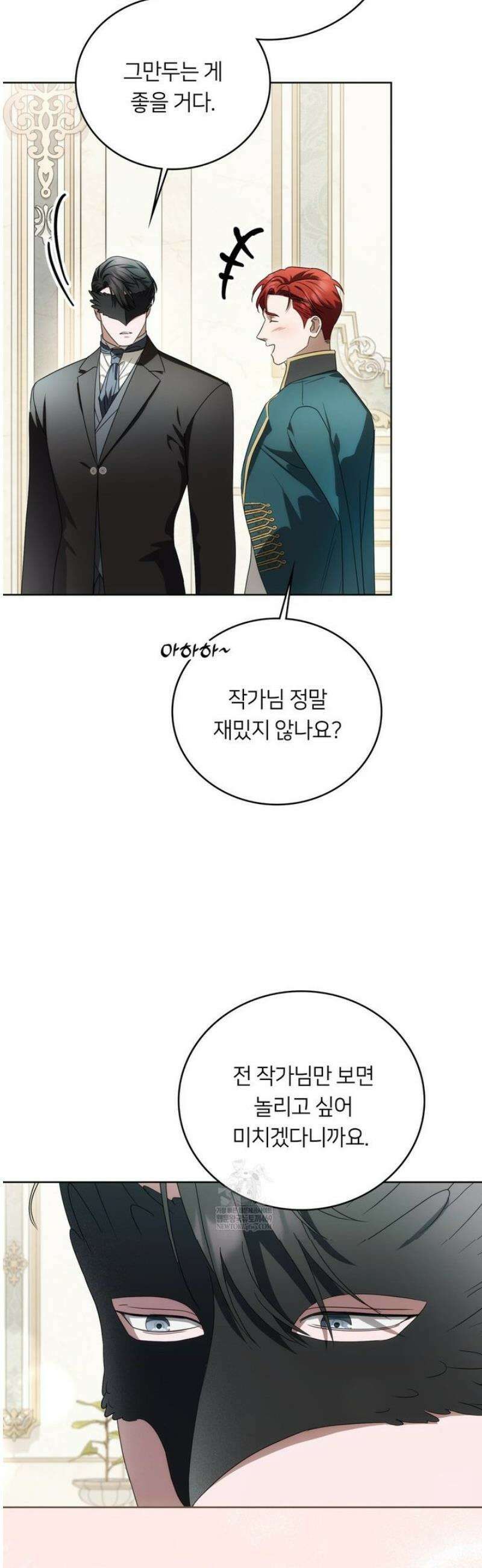 연애편지 대신 써드릴까요? 29화 22
