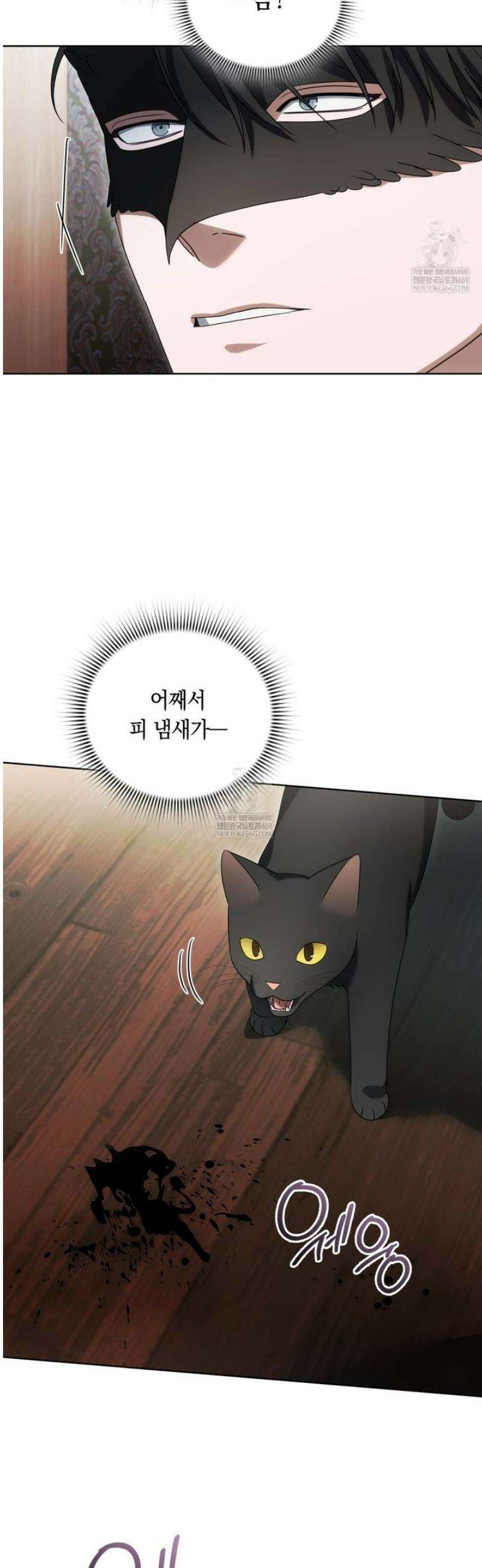 연애편지 대신 써드릴까요? 29화 29