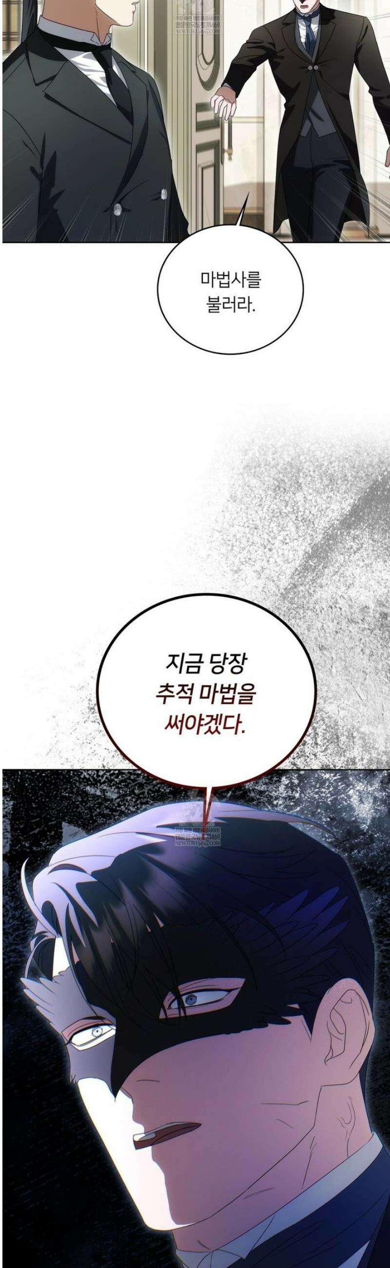 연애편지 대신 써드릴까요? 29화 33