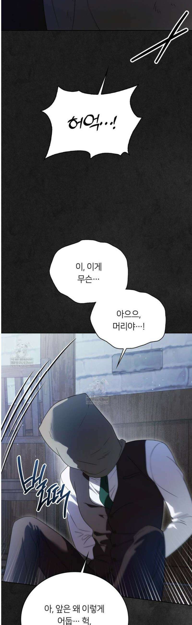 연애편지 대신 써드릴까요? 29화 35
