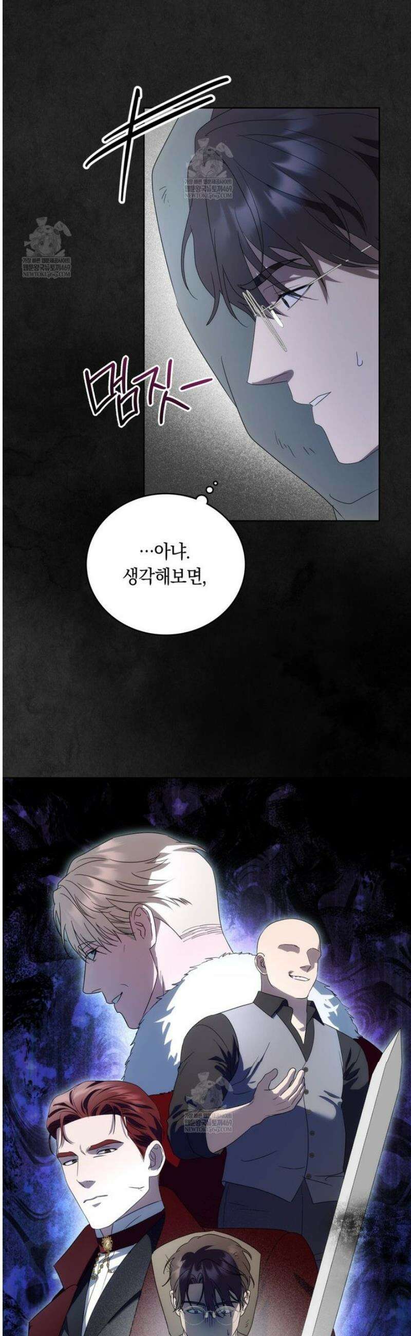 연애편지 대신 써드릴까요? 29화 38