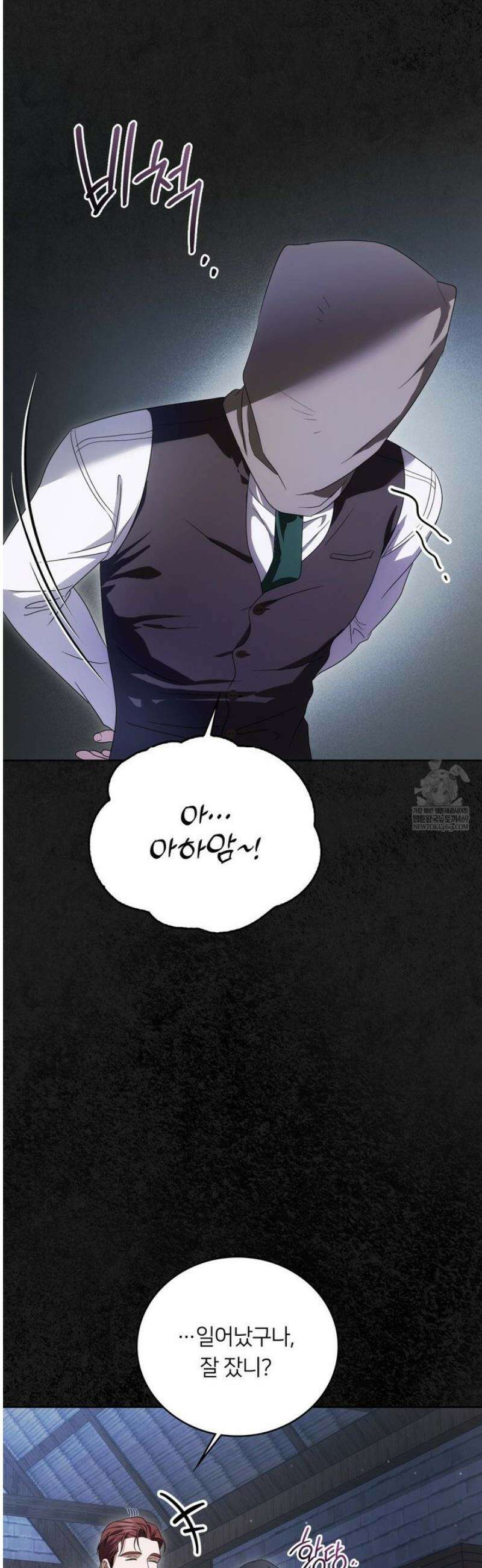 연애편지 대신 써드릴까요? 29화 46