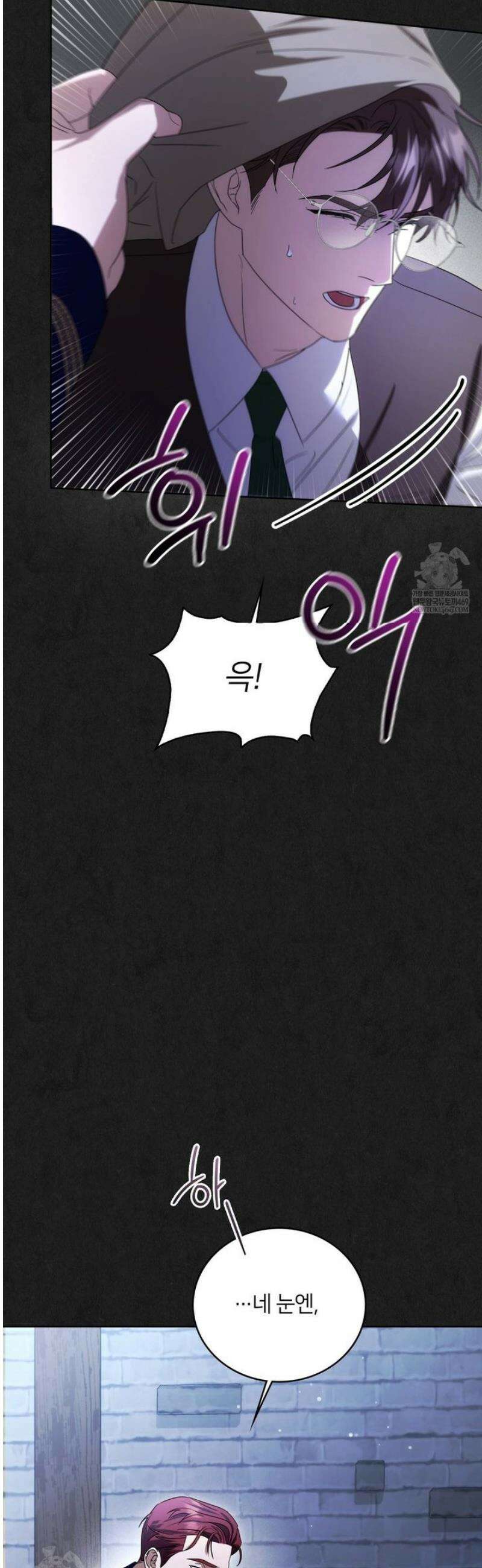 연애편지 대신 써드릴까요? 29화 48