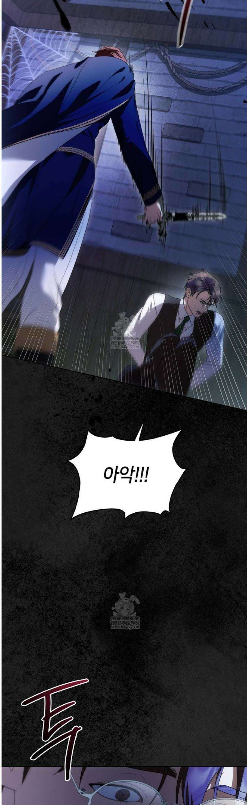 연애편지 대신 써드릴까요? 29화 55