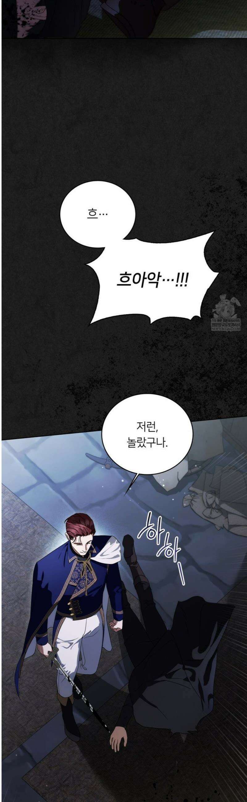 연애편지 대신 써드릴까요? 29화 57