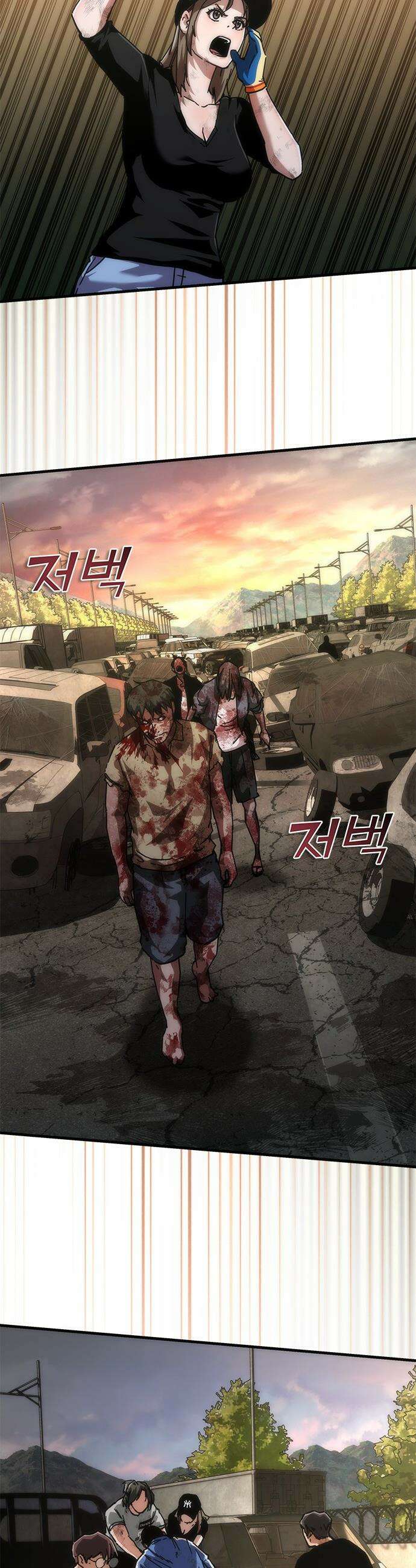 좀비묵시록 82-08 - 99화 11
