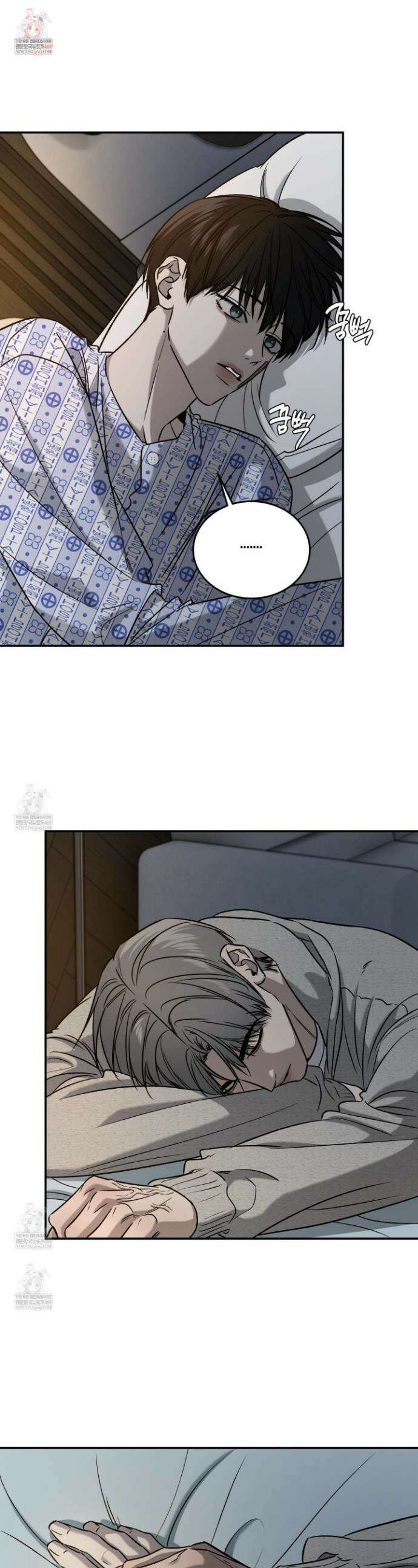 필 마이 베네핏 71화 1