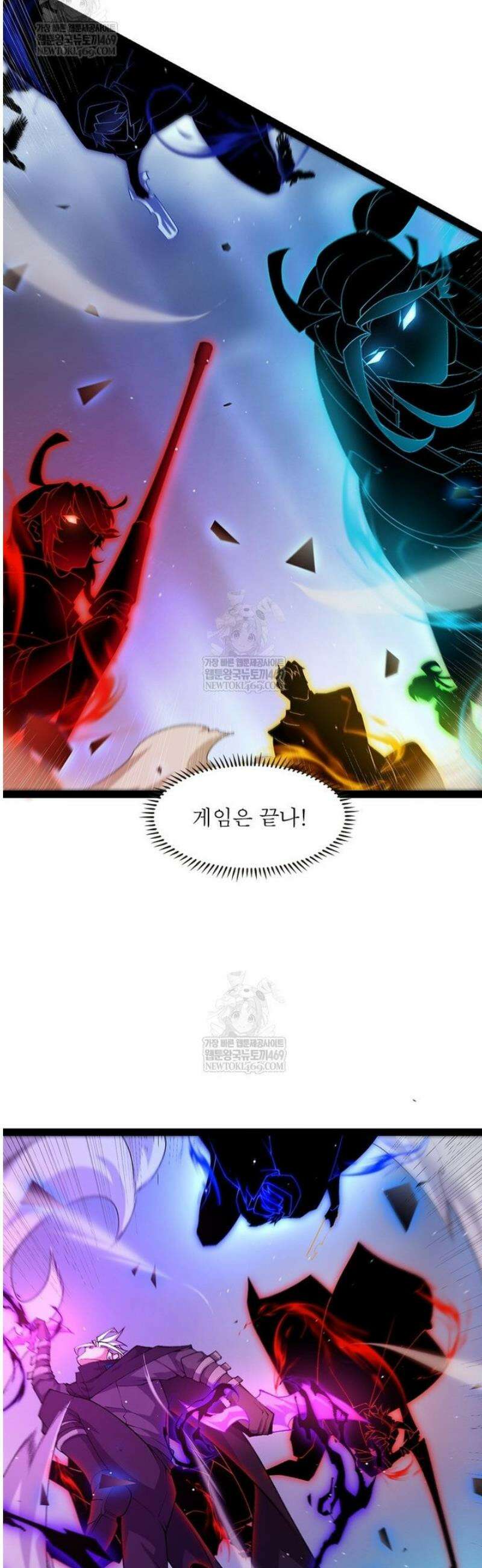 어웨이크닝: 회귀 플레이어 249화 20