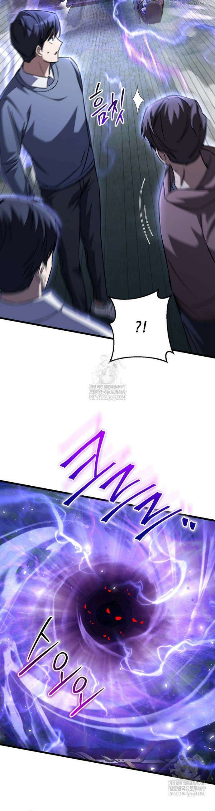 회귀한 엑스트라가 천재가 됨 19화 7