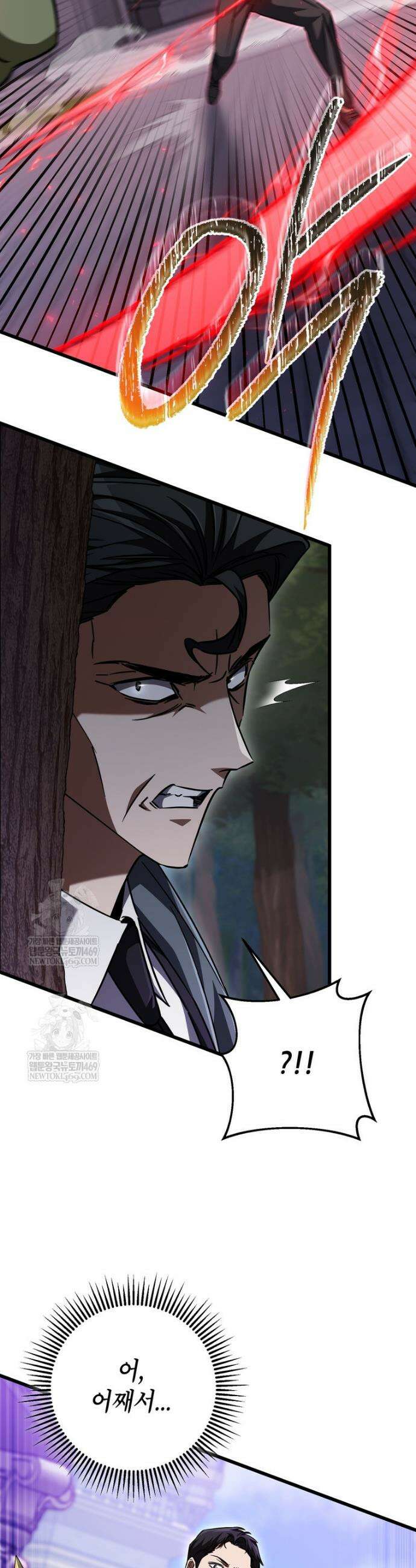 회귀한 엑스트라가 천재가 됨 19화 14