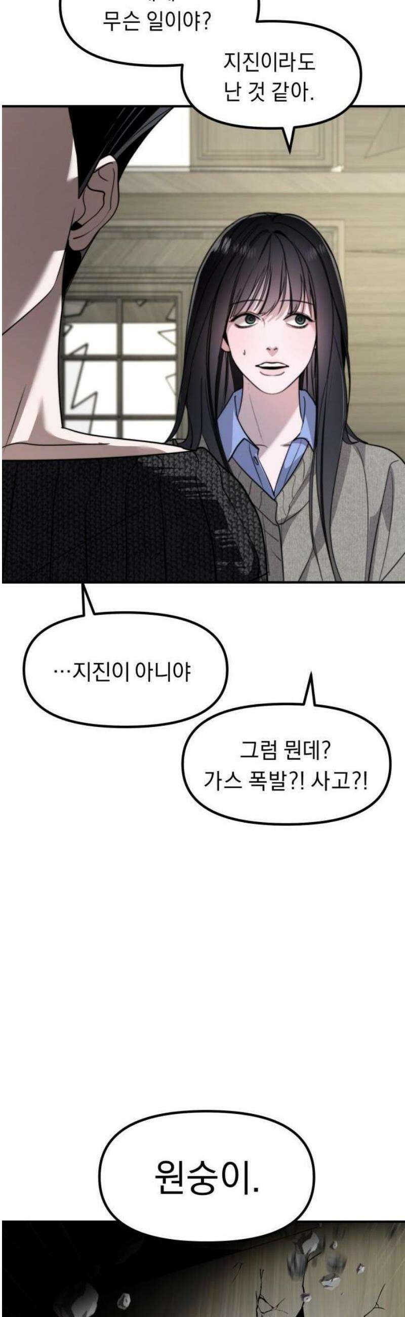 20주년 명작 극장 범배 극장 - 5화． 똑 닮은 딸 10