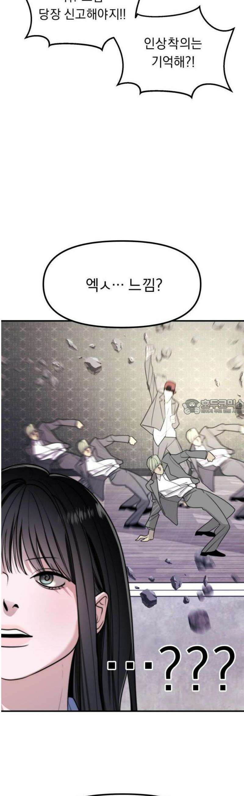 20주년 명작 극장 범배 극장 - 5화． 똑 닮은 딸 13