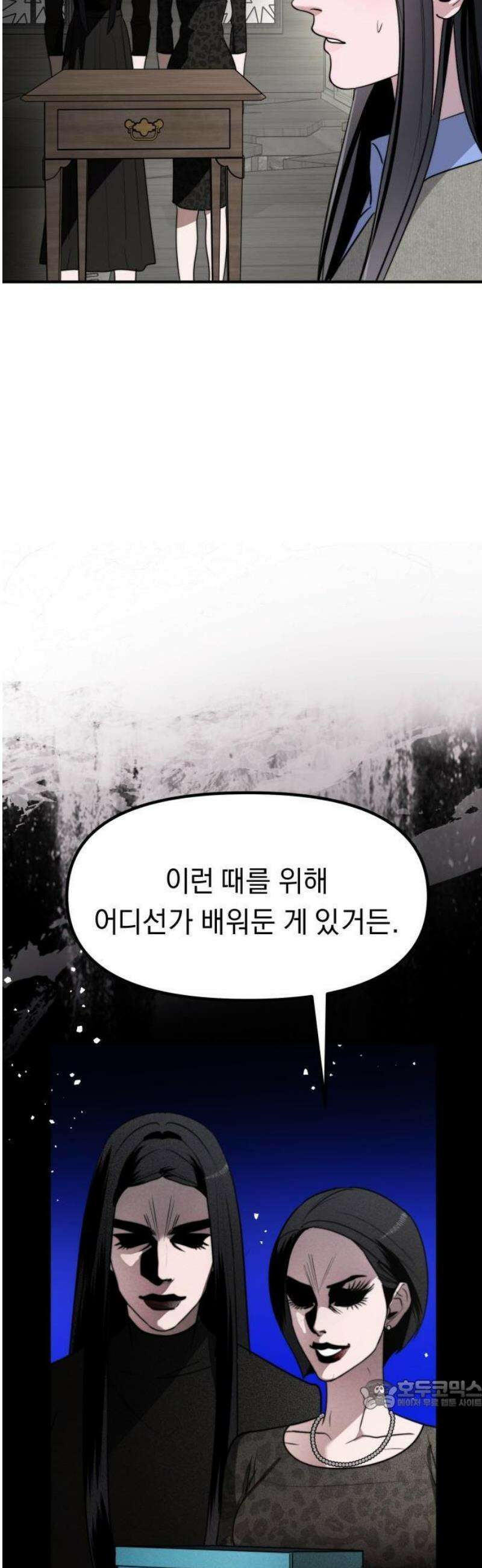 20주년 명작 극장 범배 극장 - 5화． 똑 닮은 딸 15