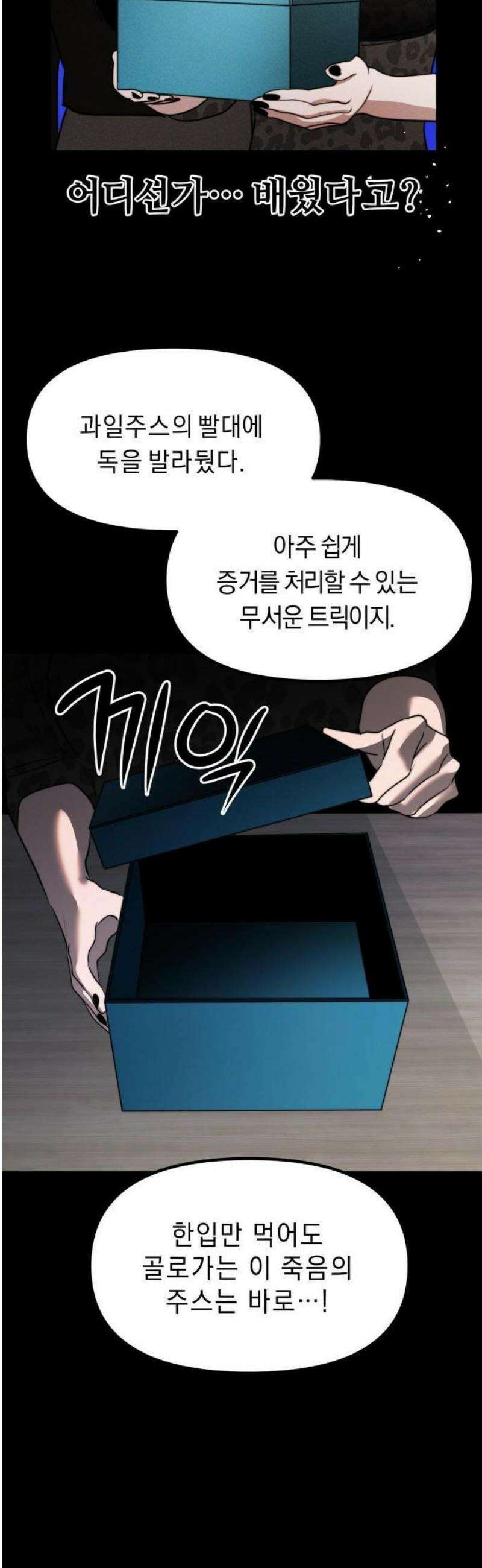 20주년 명작 극장 범배 극장 - 5화． 똑 닮은 딸 16