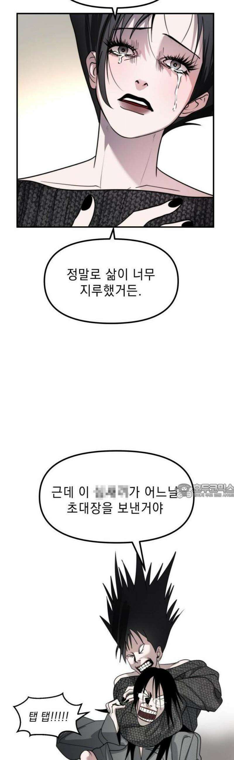 20주년 명작 극장 범배 극장 - 5화． 똑 닮은 딸 20
