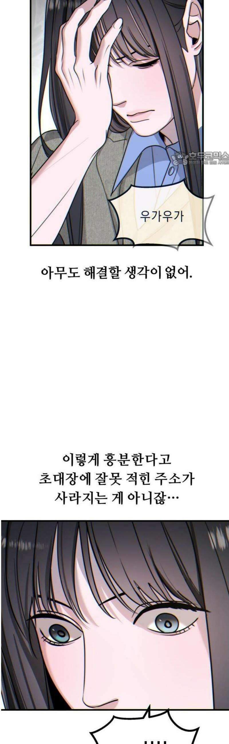 20주년 명작 극장 범배 극장 - 5화． 똑 닮은 딸 24