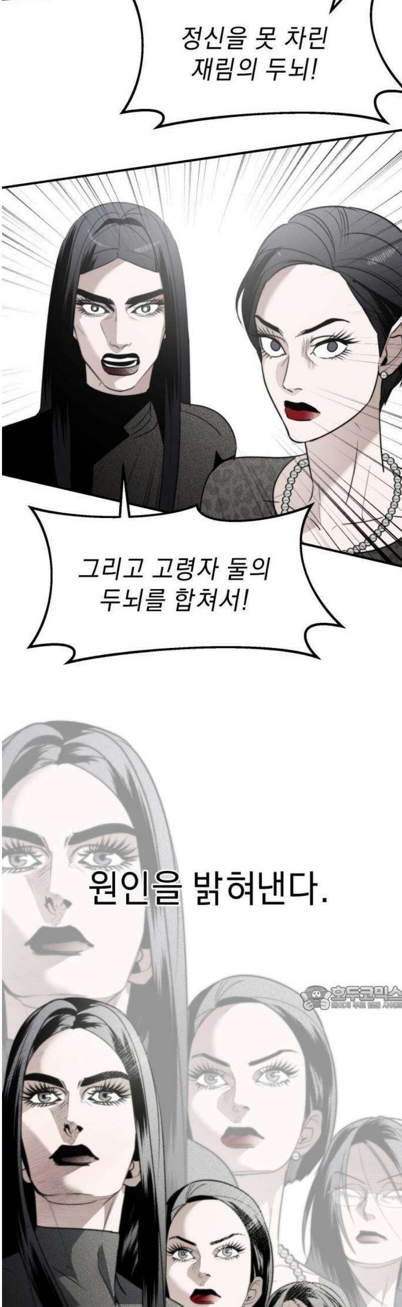 20주년 명작 극장 범배 극장 - 5화． 똑 닮은 딸 40