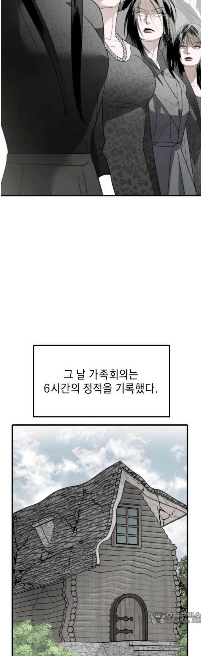 20주년 명작 극장 범배 극장 - 5화． 똑 닮은 딸 41