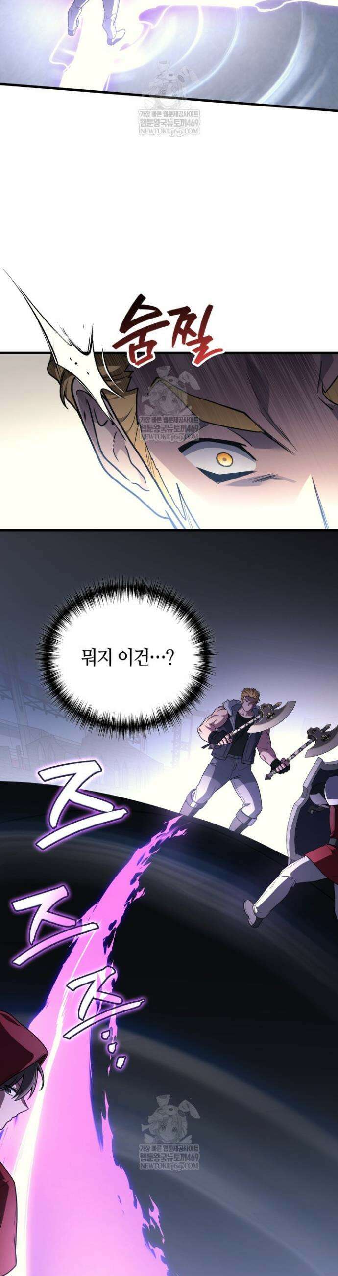 2레벨로 회귀한 무신 104화 9