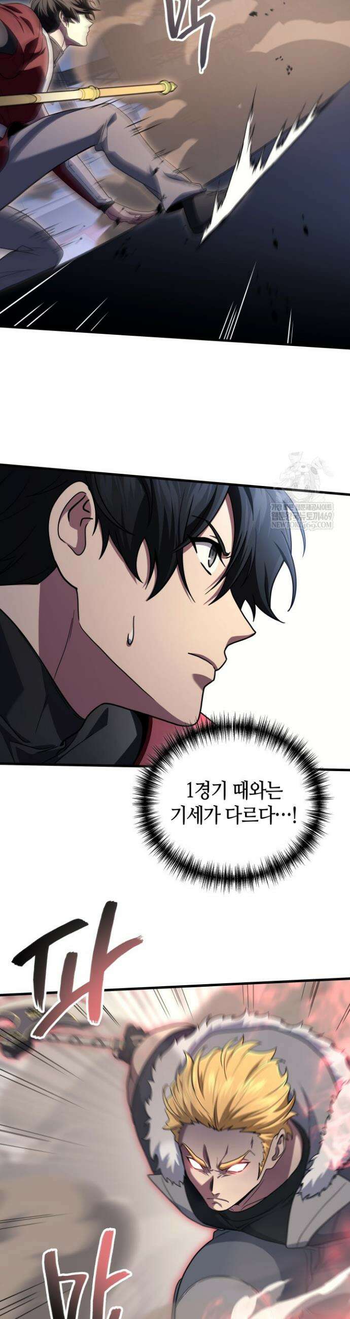 2레벨로 회귀한 무신 104화 25