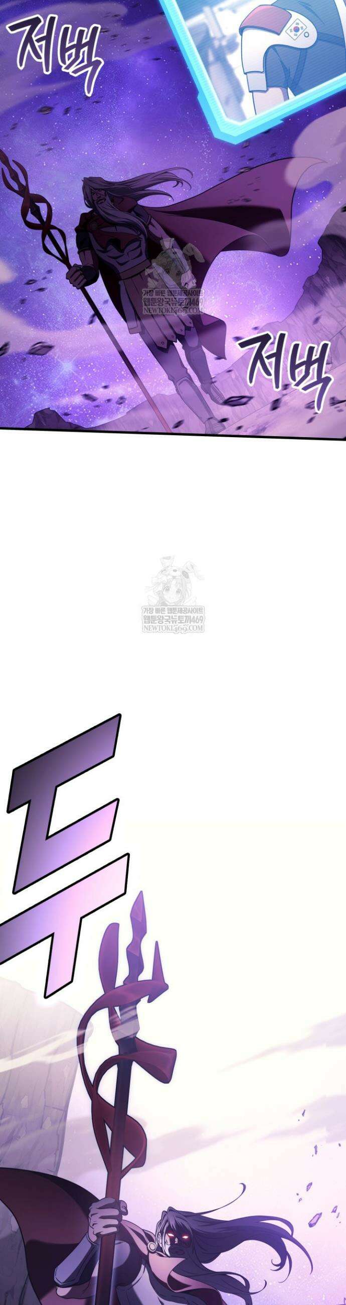 2레벨로 회귀한 무신 104화 46