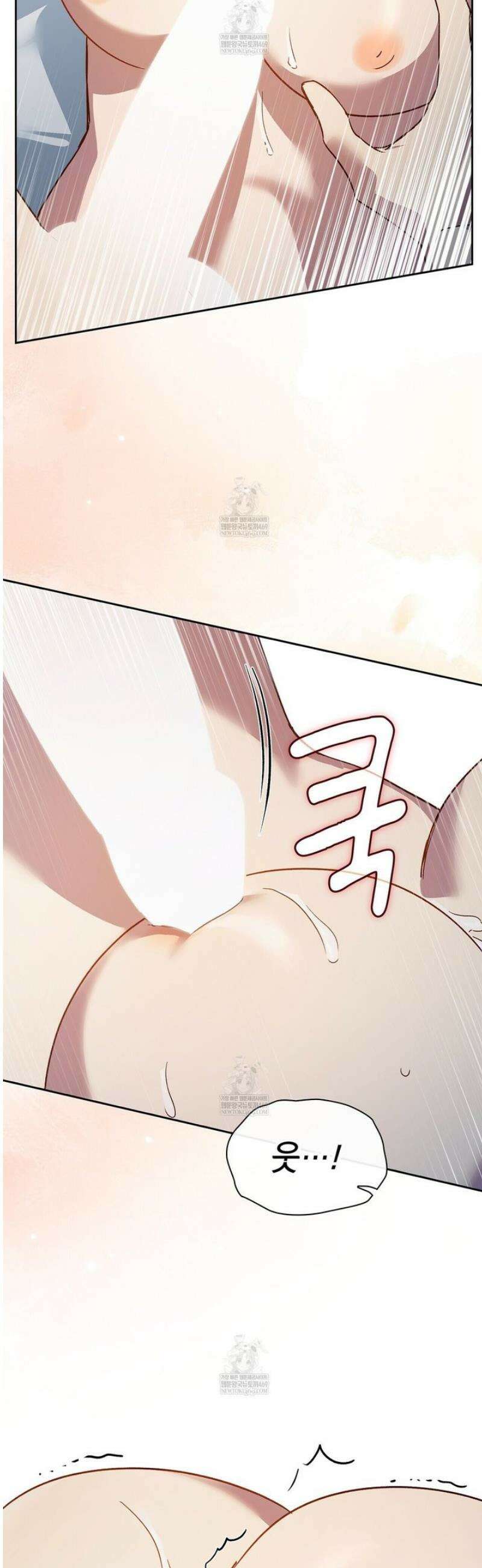 바디 포지션 17화 8