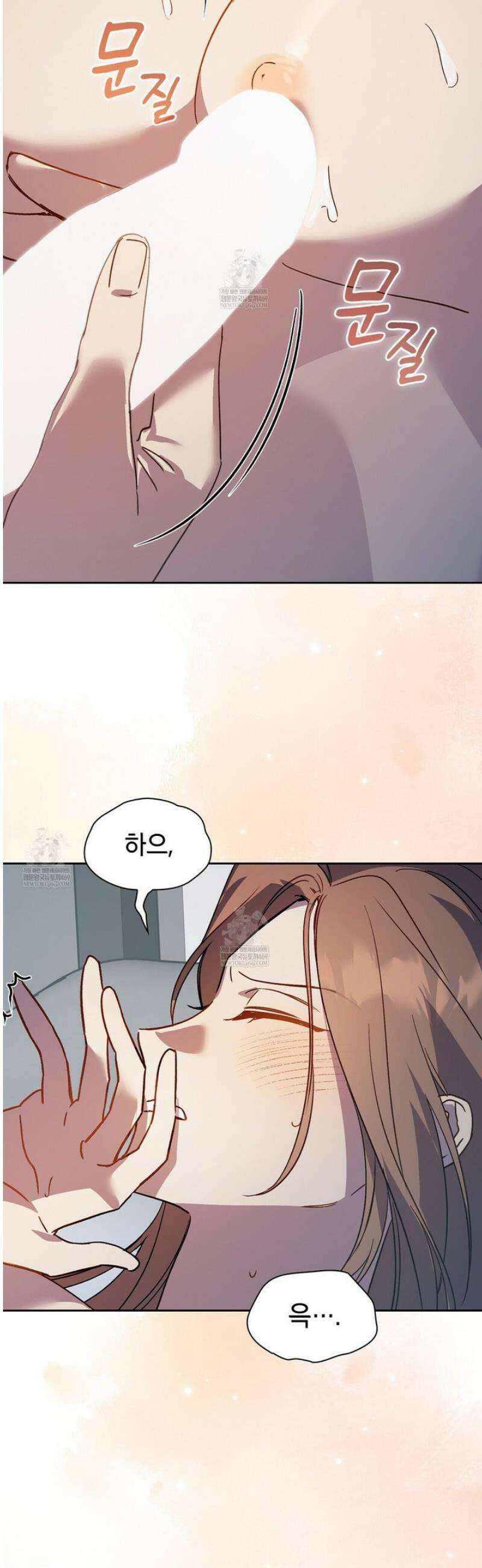 바디 포지션 17화 9