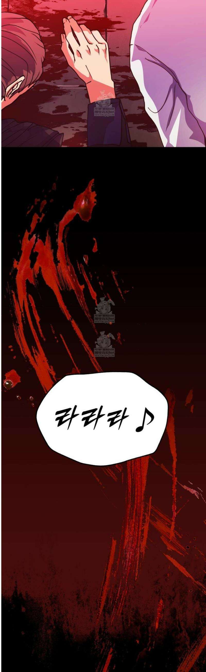 백억세계 81화 3