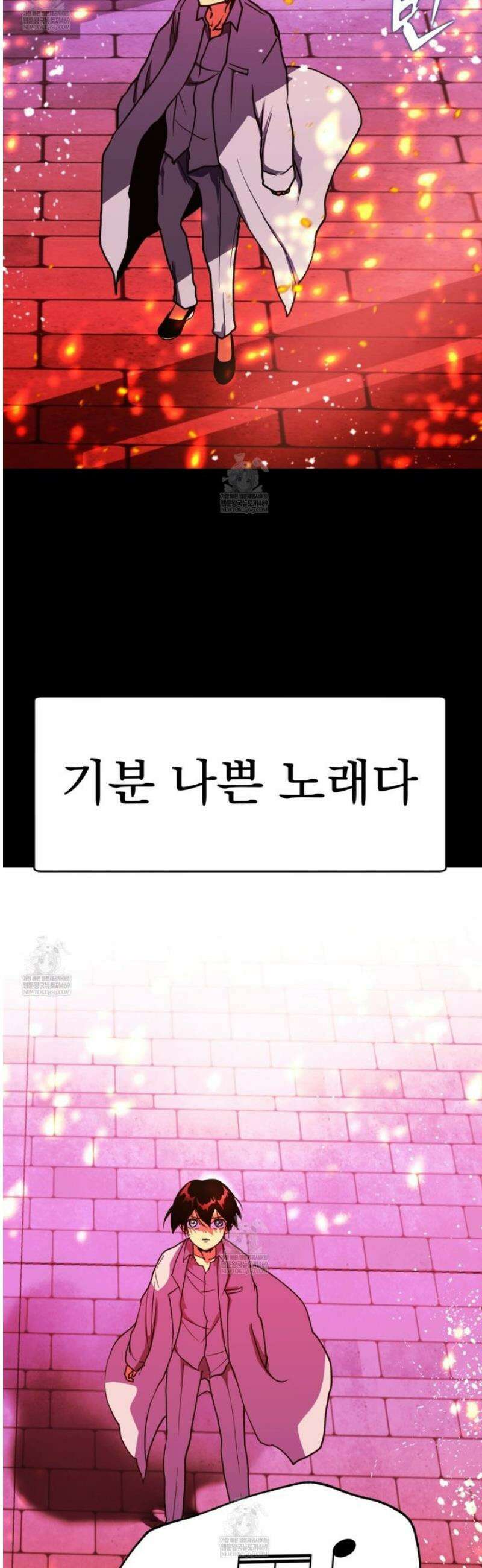 백억세계 81화 7