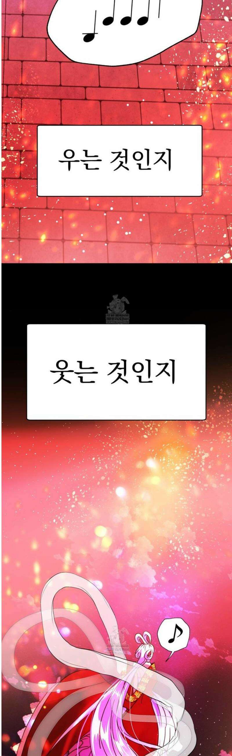 백억세계 81화 8