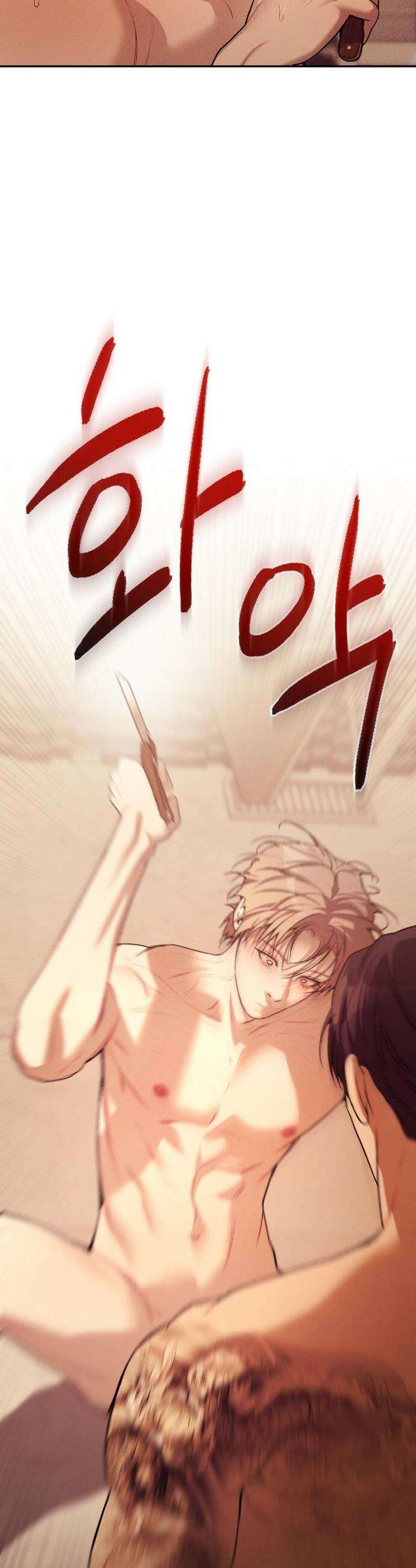 조개소년 : 발화 24화 26