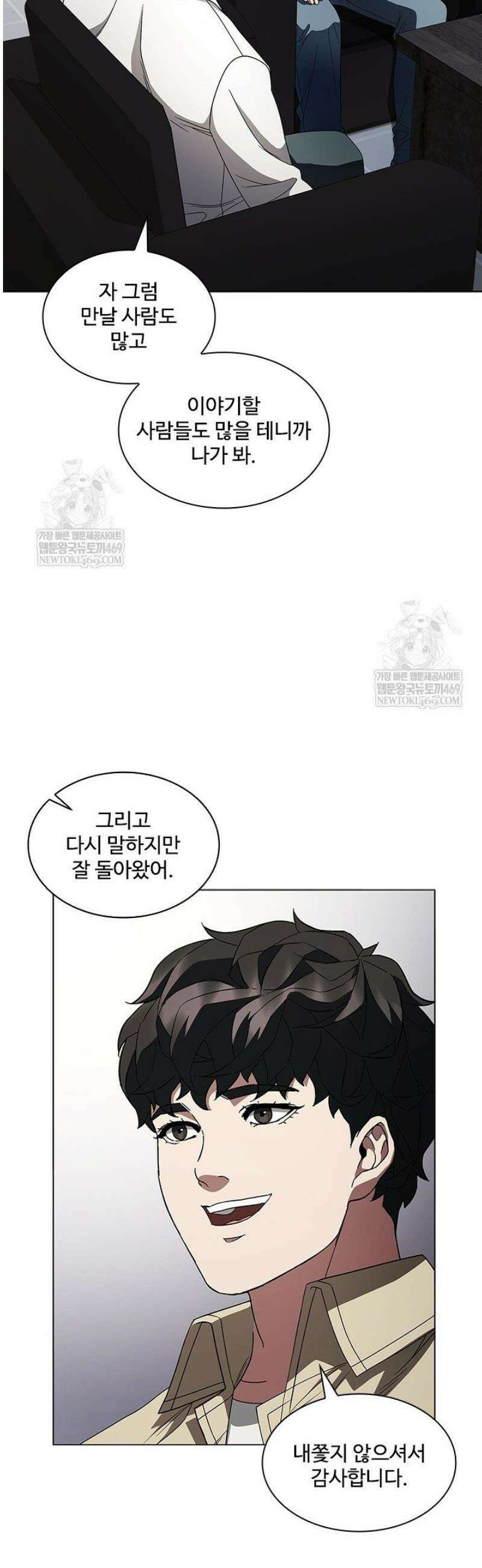 닥터 최태수 시즌5 97화 3