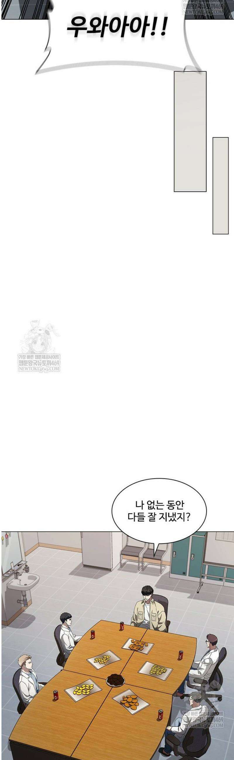 닥터 최태수 시즌5 97화 10