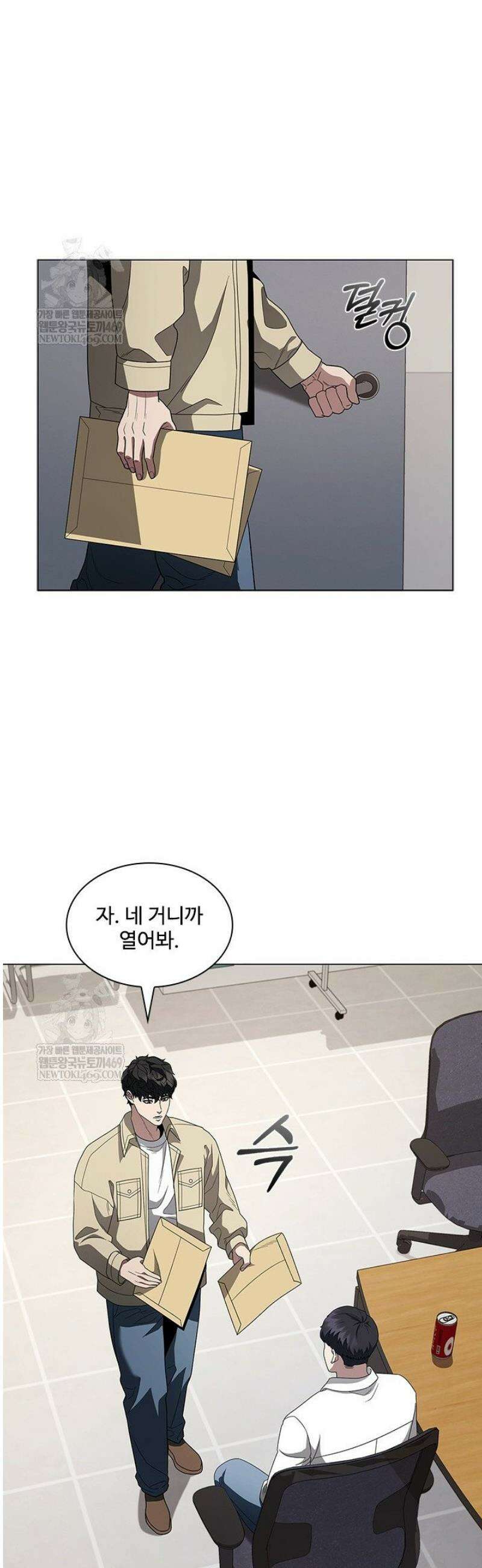 닥터 최태수 시즌5 97화 22