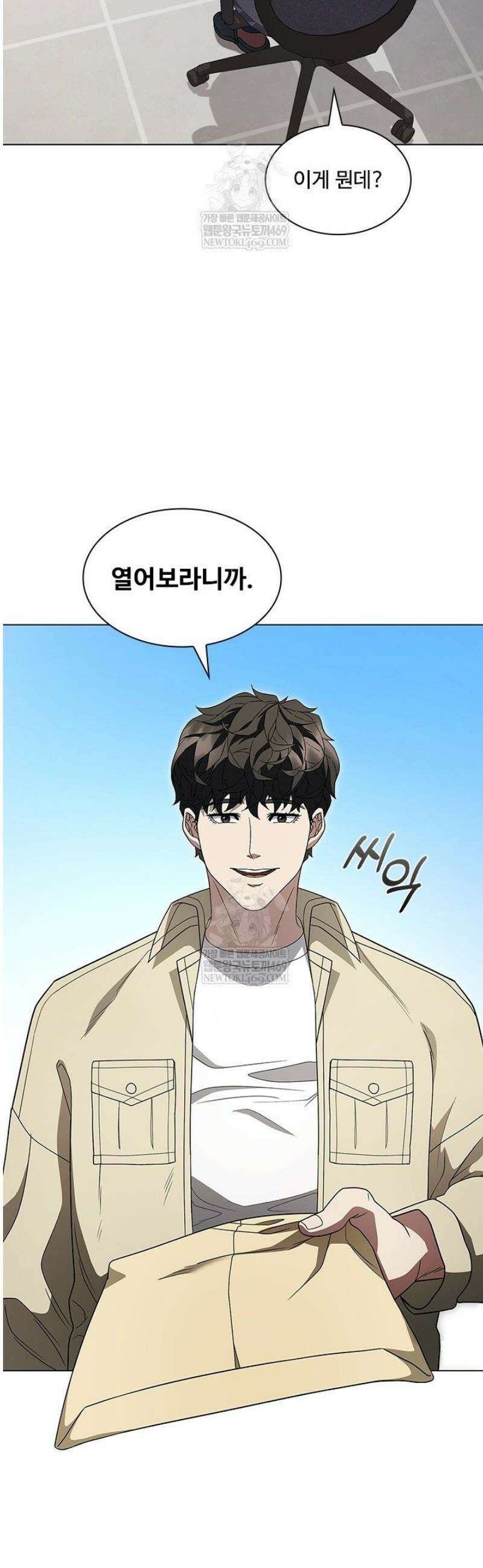 닥터 최태수 시즌5 97화 23