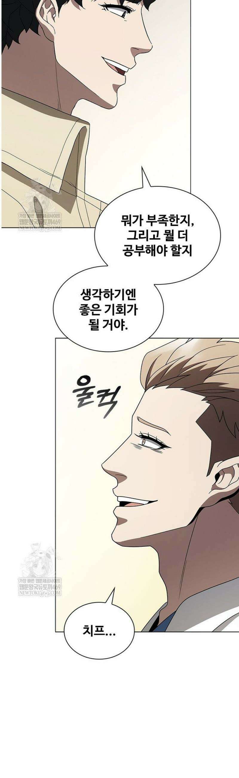 닥터 최태수 시즌5 97화 36