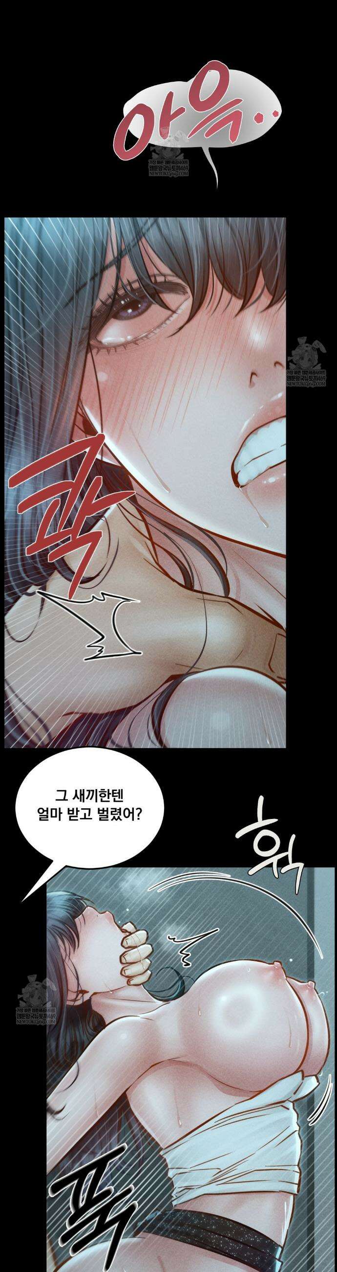 낙원빌라 16화 6