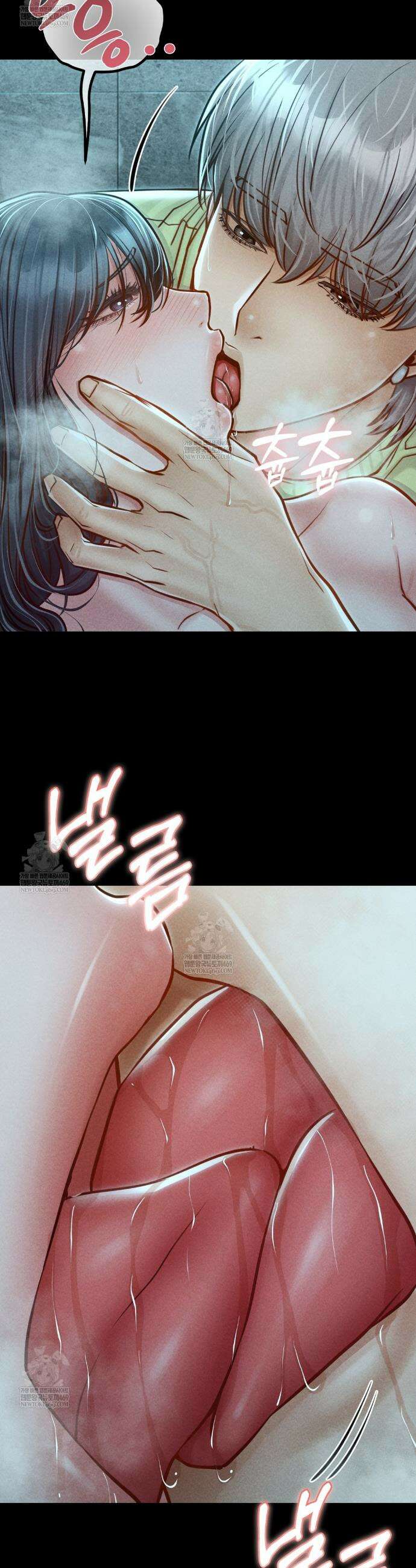 낙원빌라 16화 9