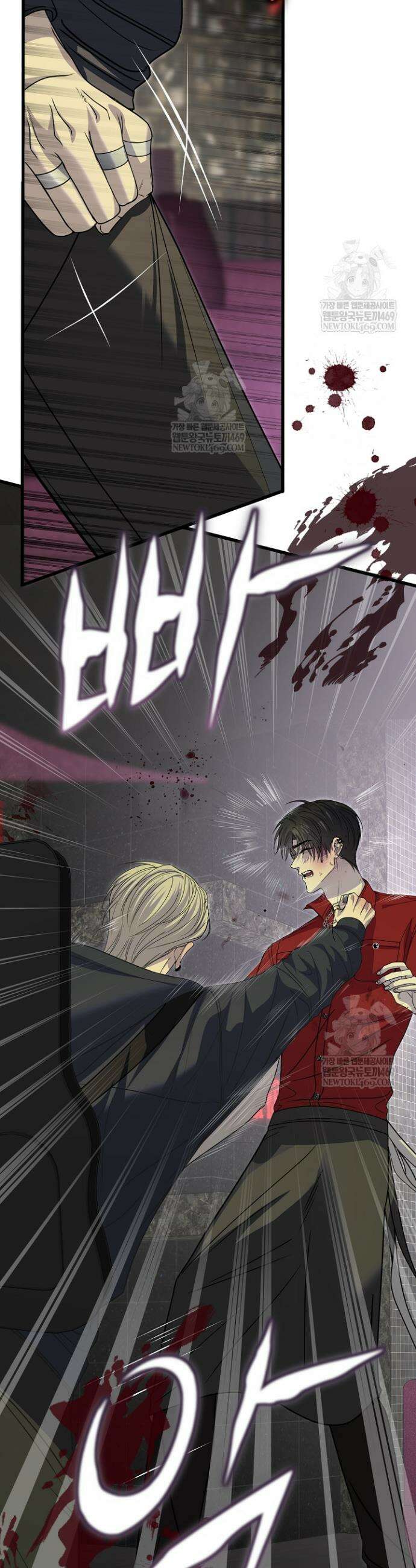 프렛리스 원더!! 14화 2