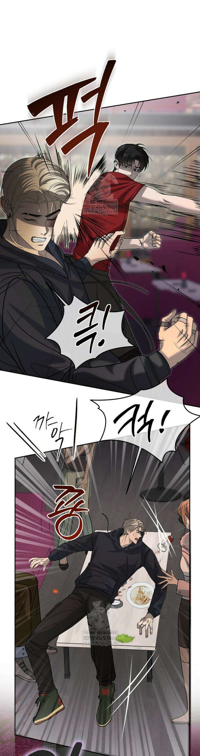 프렛리스 원더!! 14화 5