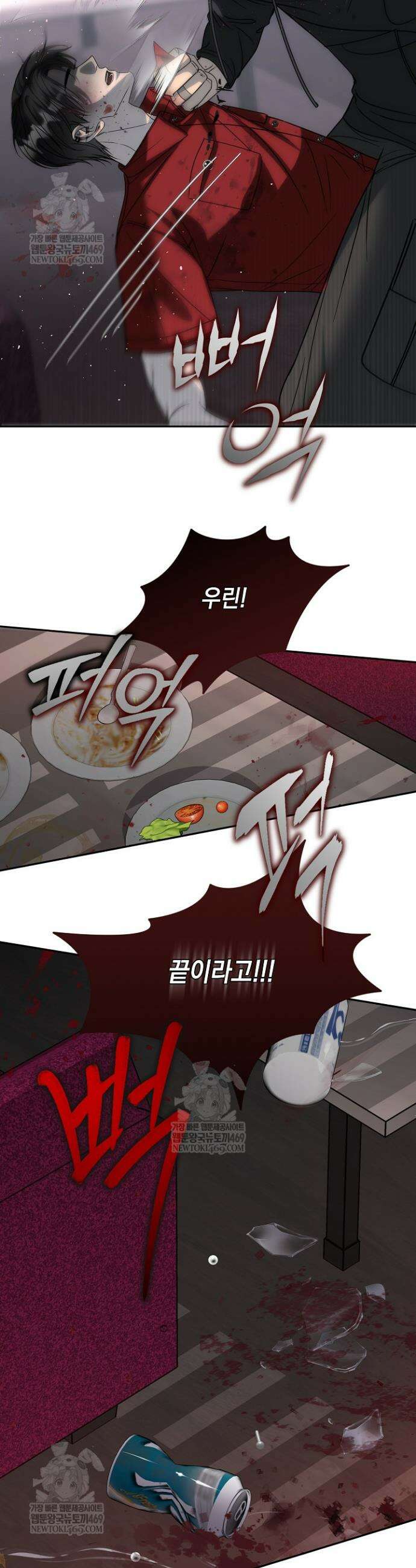 프렛리스 원더!! 14화 9