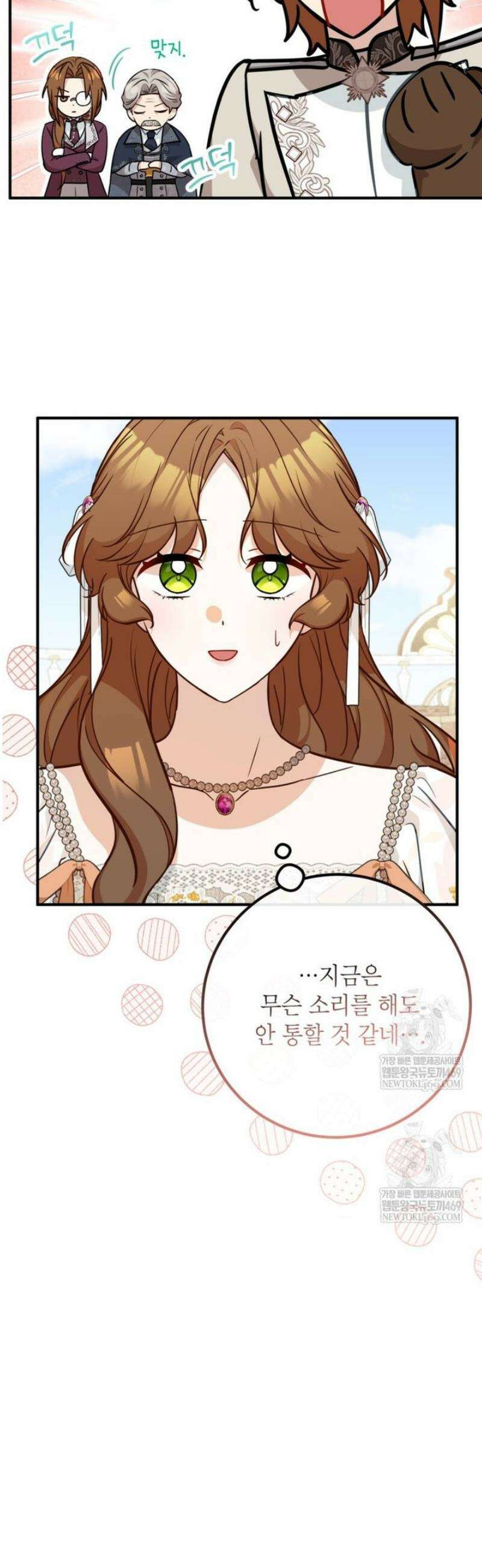 주치의는 할 일 다 하고 사표 씁니다 104화 7