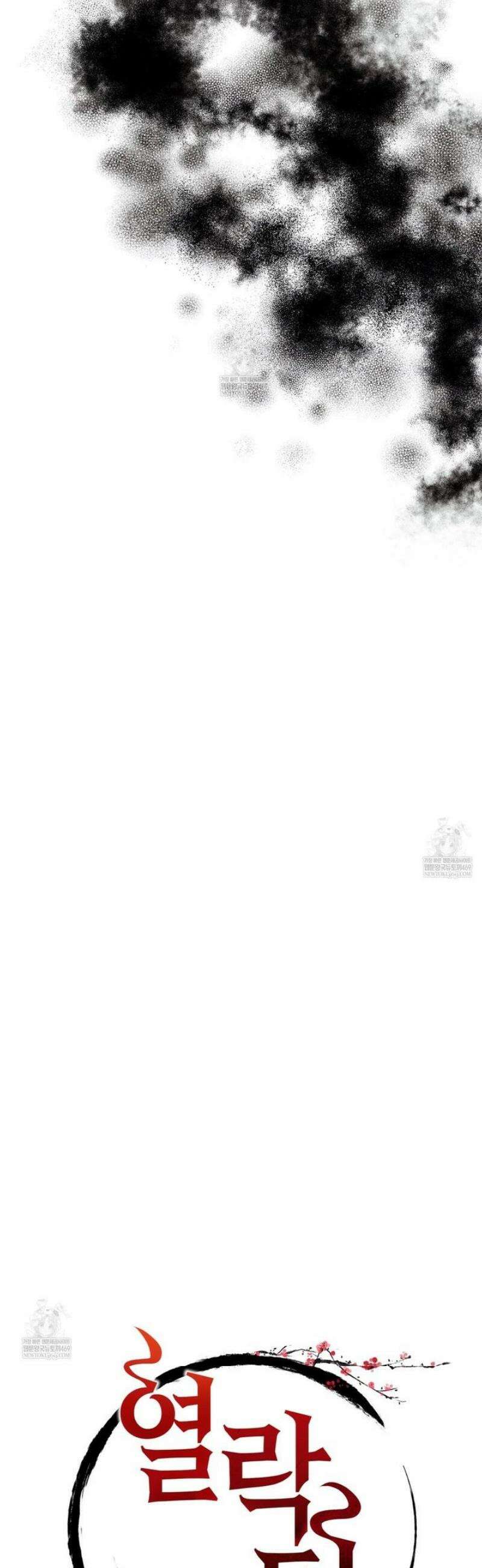 열락의 덫 73화 6