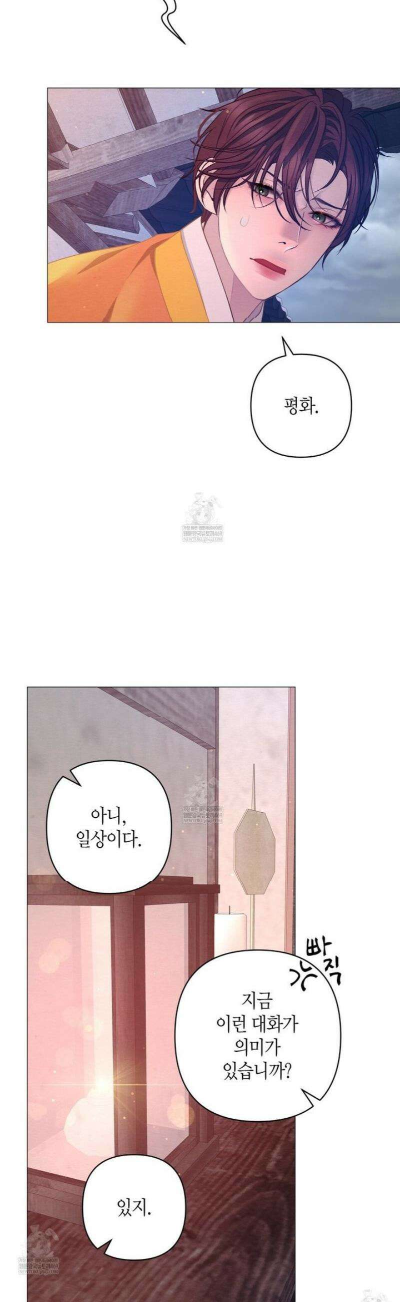 열락의 덫 73화 15