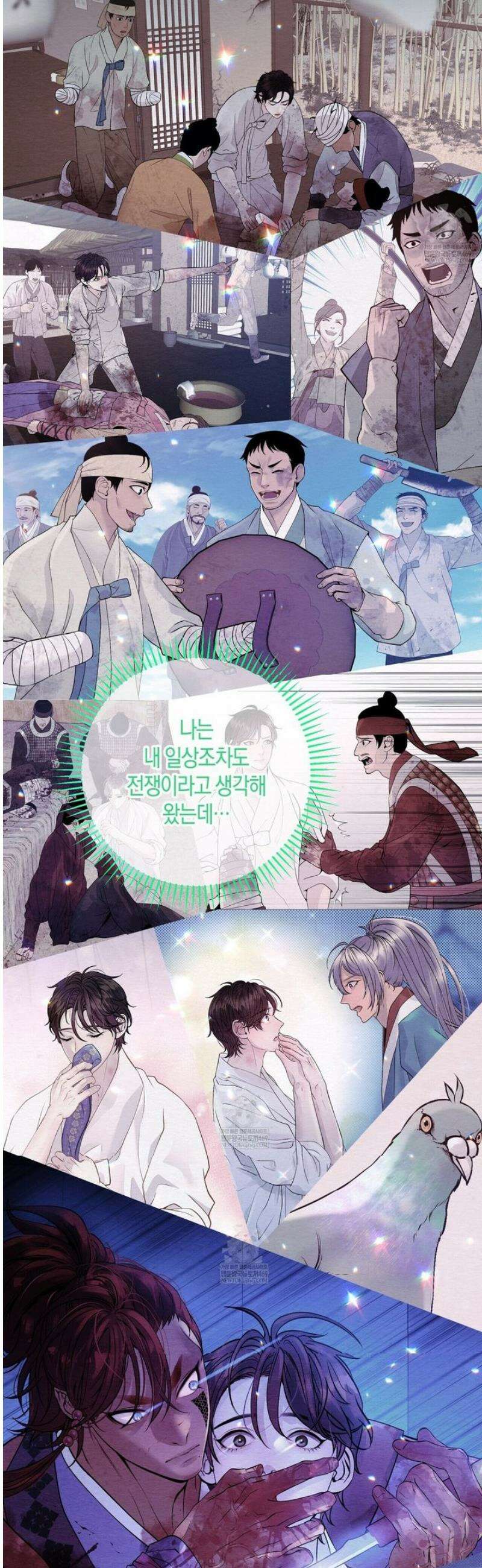 열락의 덫 73화 19